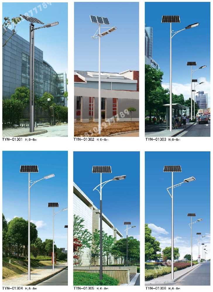 确山县市政道路太阳能路灯